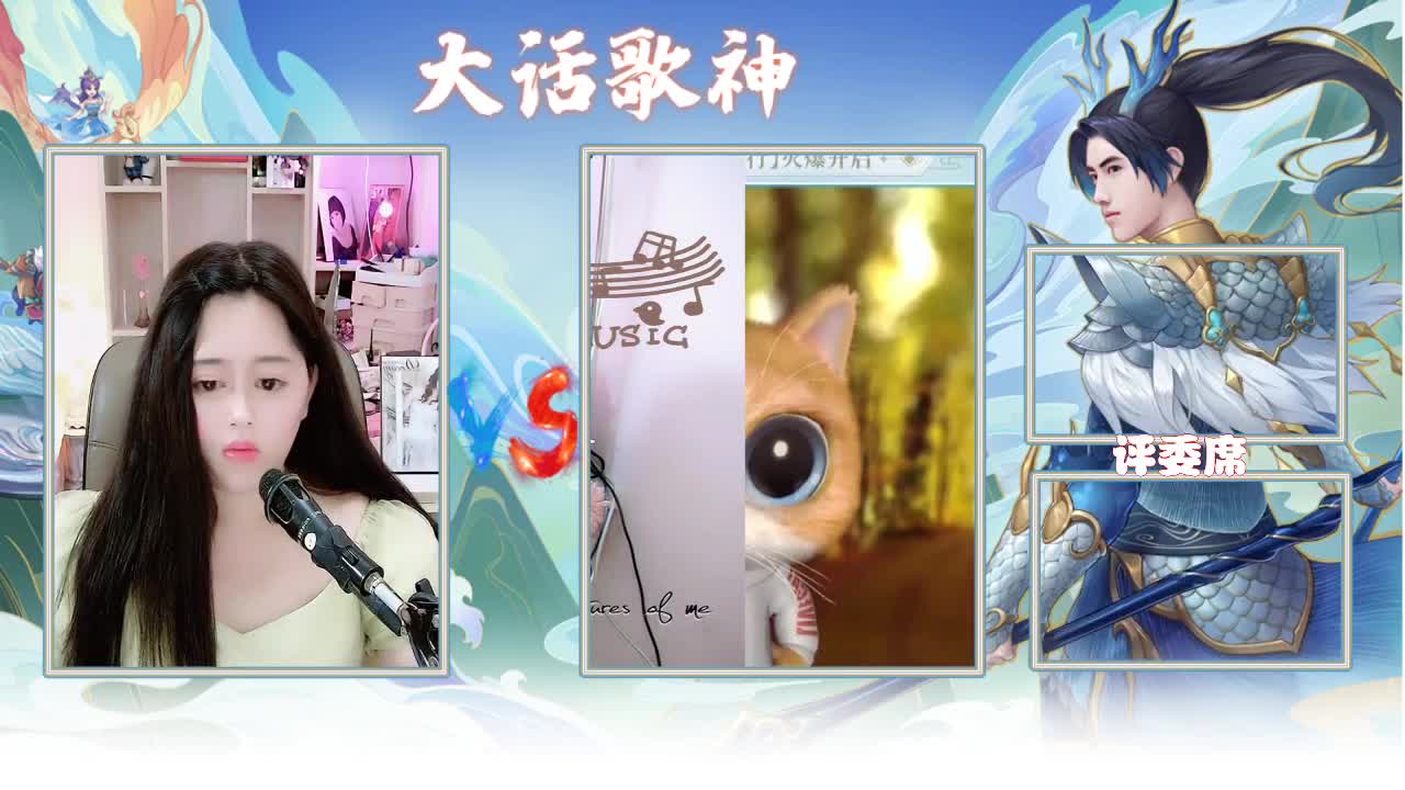 大话歌神就是我-快来吧