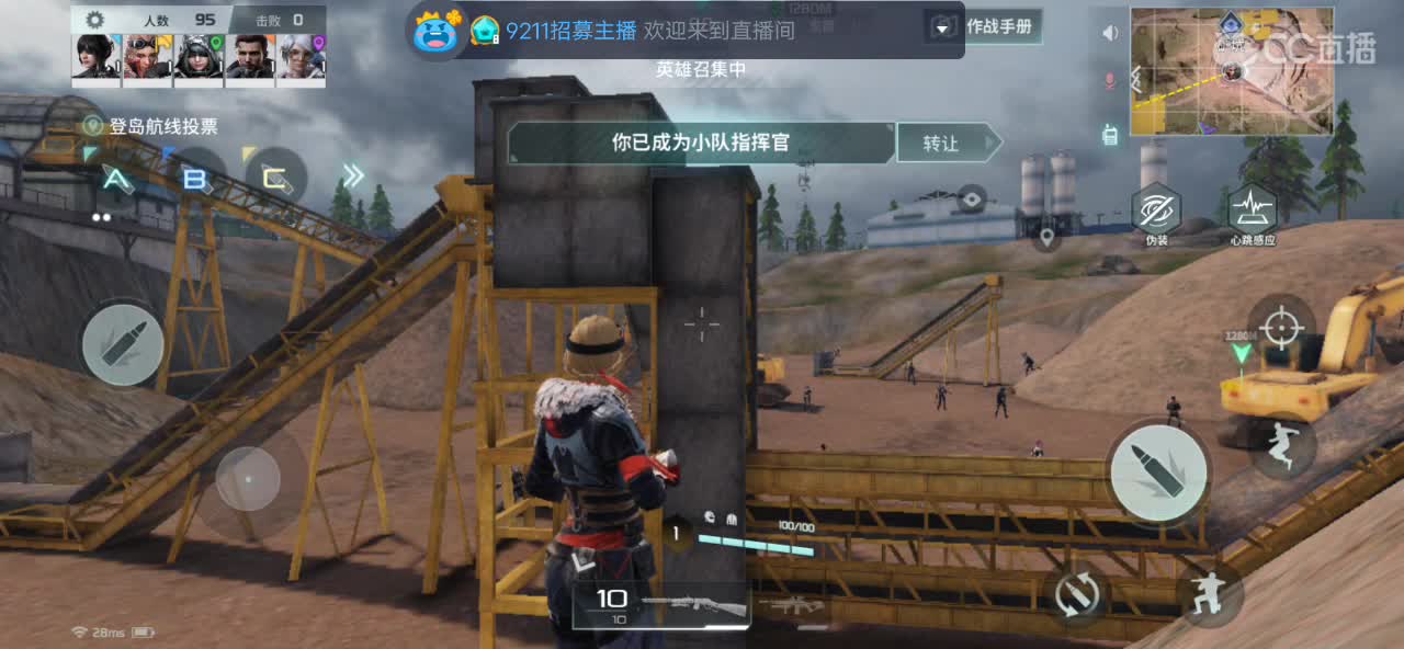 肝帝