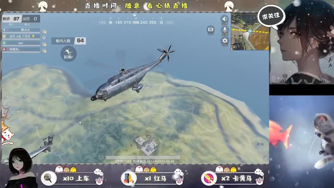 不能度过没有你的春秋 第1段