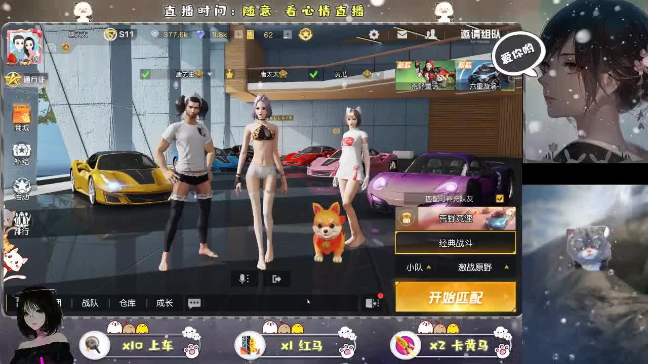 不能度过没有你的春秋 第2段