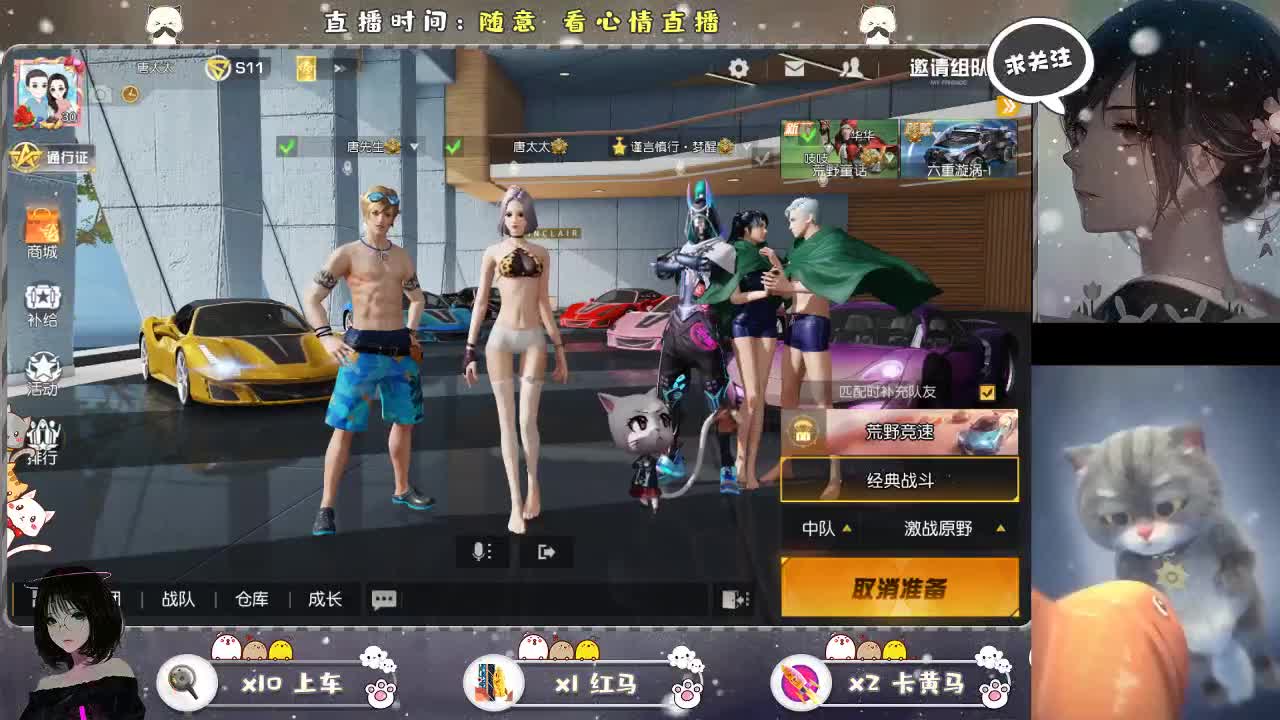 不能度过没有你的春秋 第3段