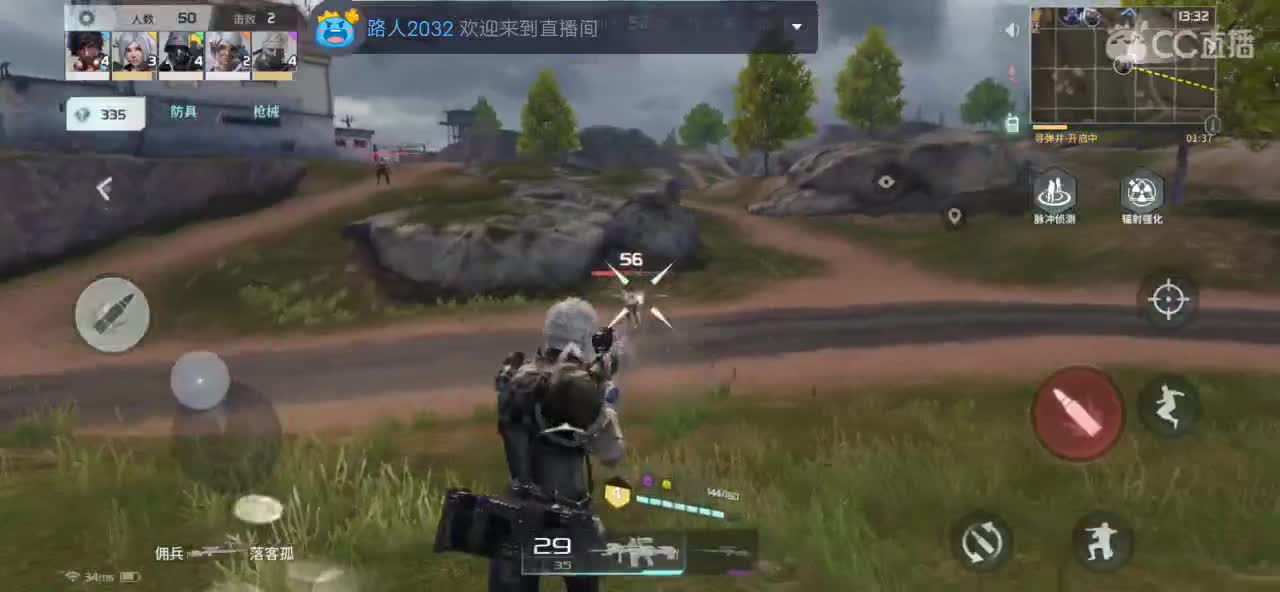 肝帝