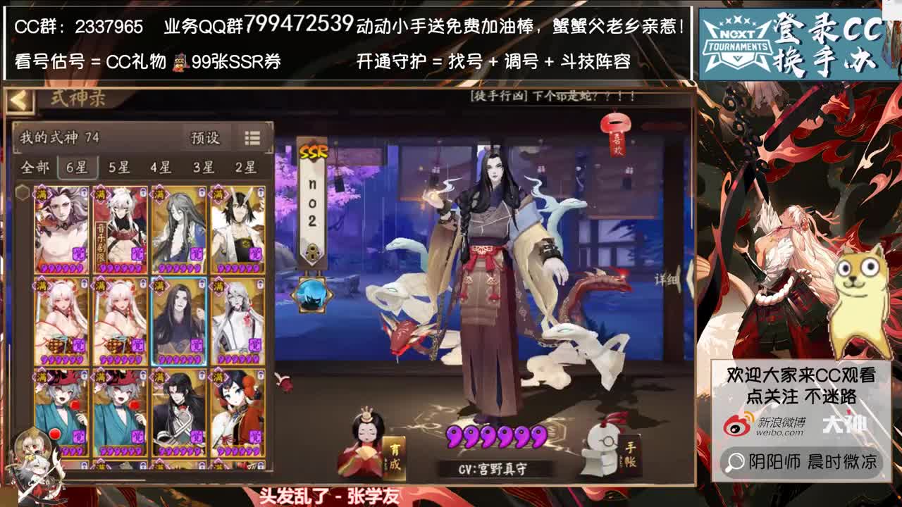 大家爬塔提升了吗~ 第1段
