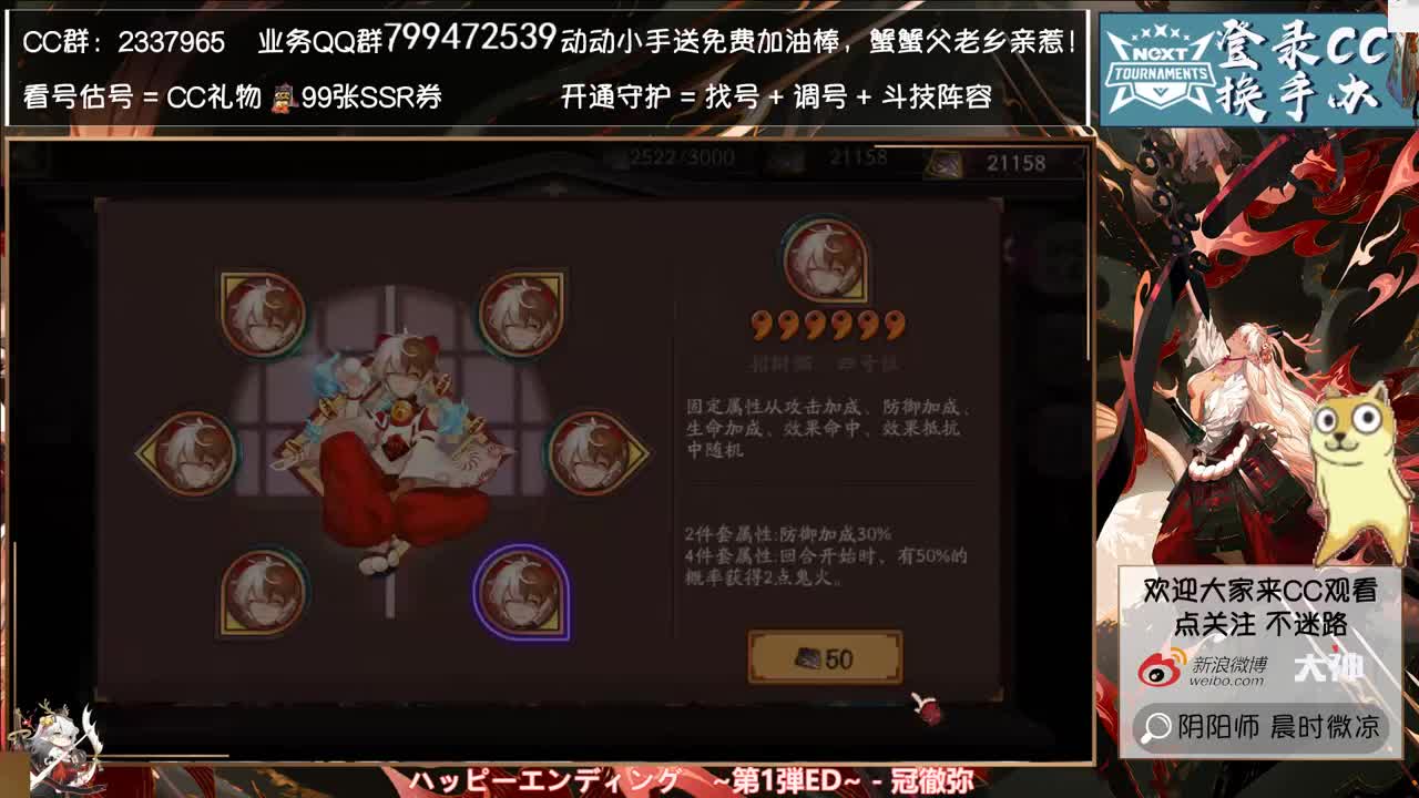 大家爬塔提升了吗~ 第2段