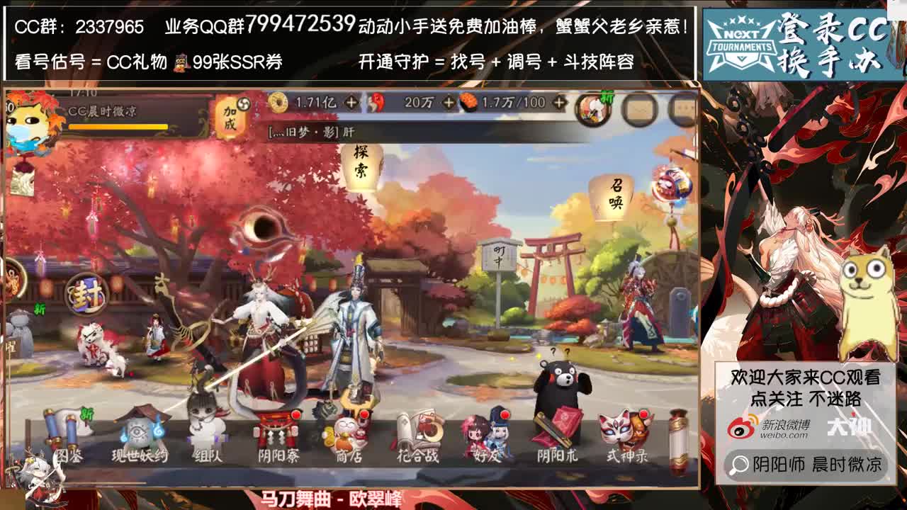 大家爬塔提升了吗~ 第3段