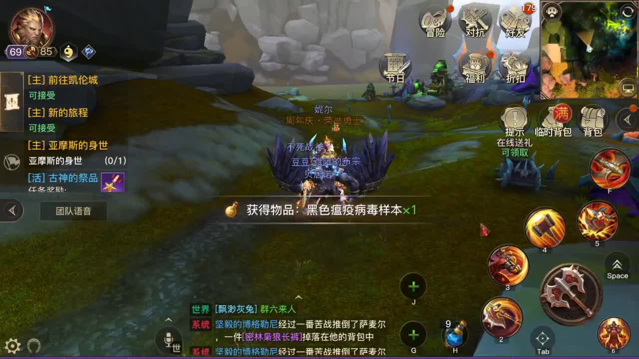 H教堂GO