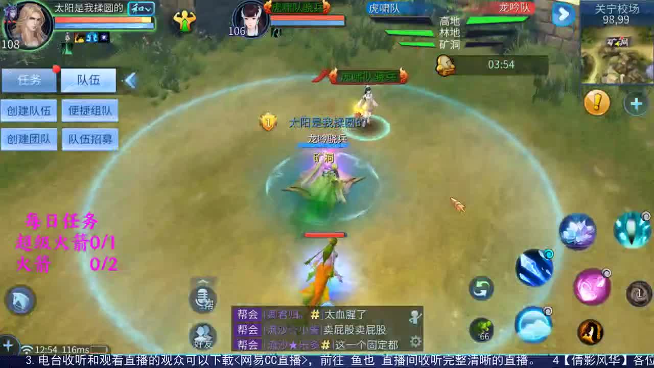 感性鱼也 在线估号 第1段