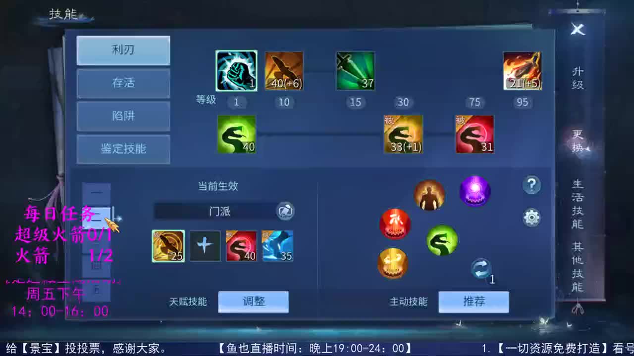 感性鱼也 在线估号 第2段