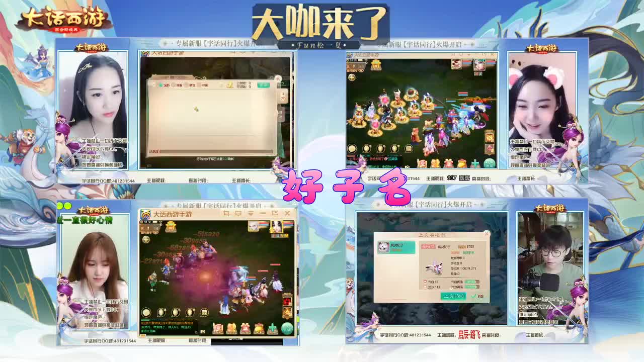 我是最大咖