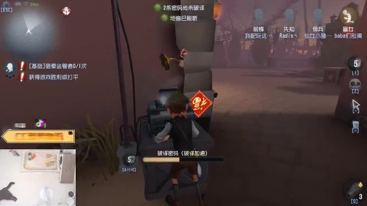 五排：您躺好 我四杀~！！！ 第1段