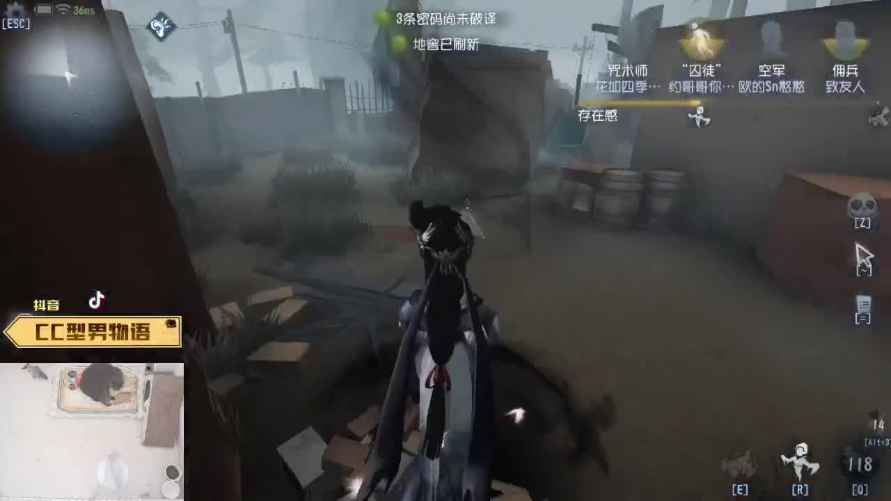 五排：您躺好 我四杀~！！！ 第2段