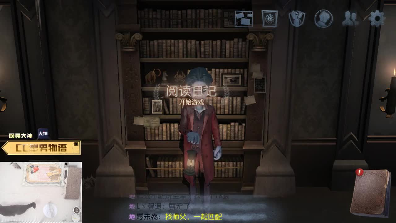 五排：您躺好 我四杀~！！！ 第3段