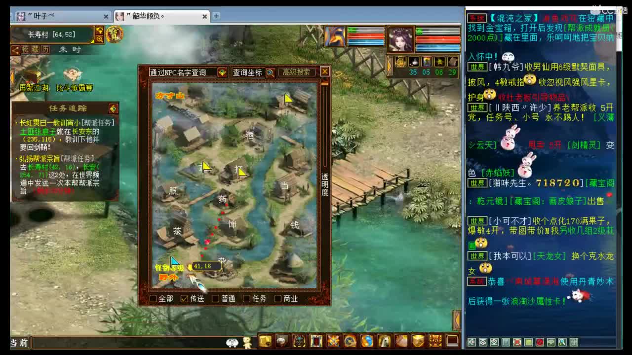 估价准的一批答疑解惑 第1段