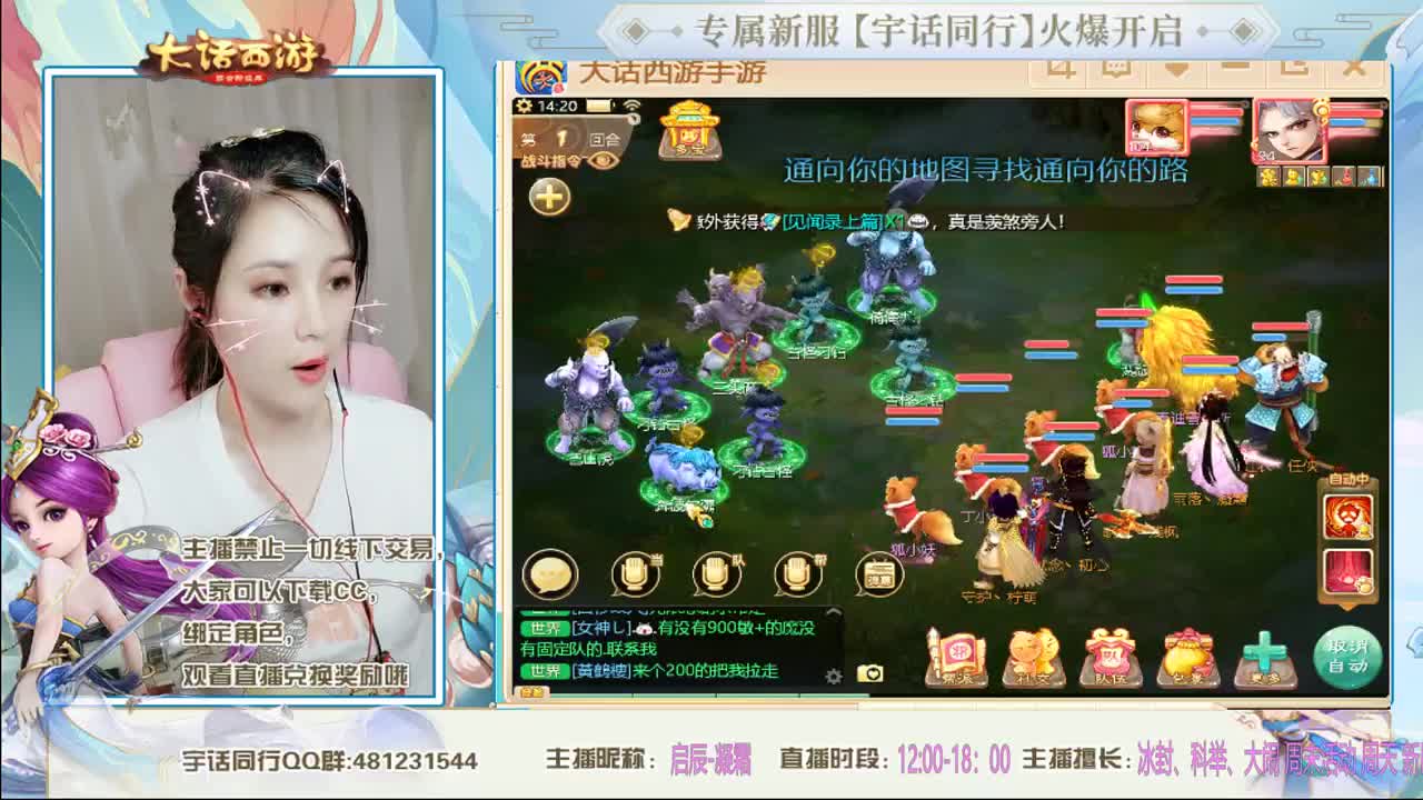 泡茶啦，20票通关~ 第1段
