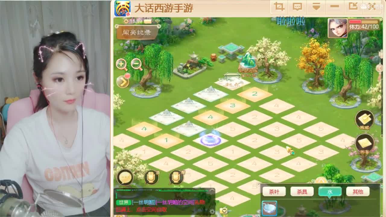 泡茶啦，20票通关~