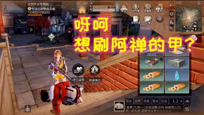 阿禅是你能打倒的人吗!明日之后熔岩来袭 静观思禅