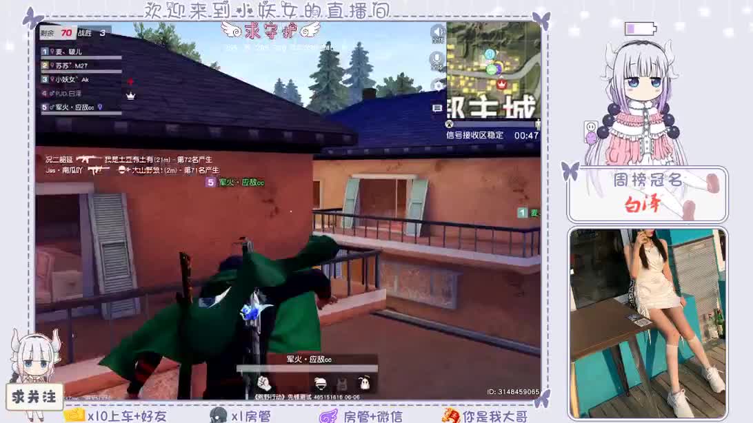 你们的女朋友来咯！