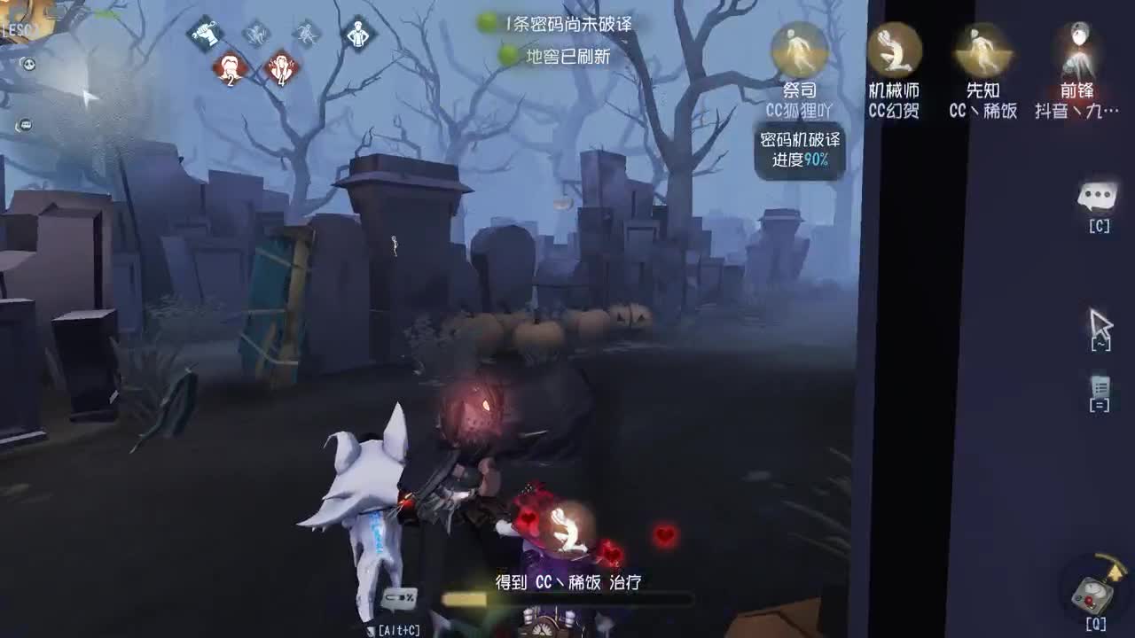 幻贺的直播间
