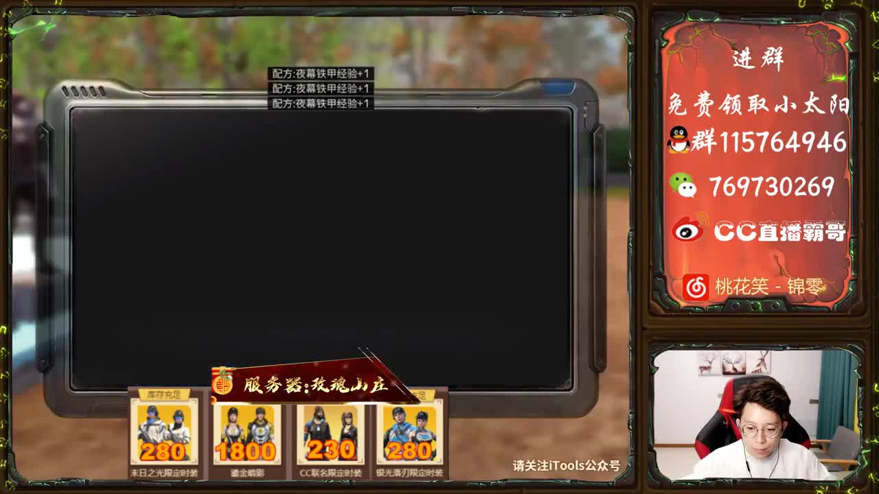 末日之光特价 第1段