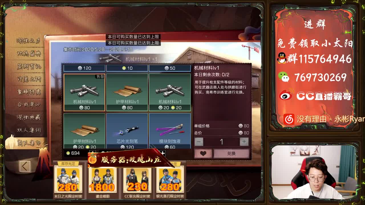 末日之光特价 第2段