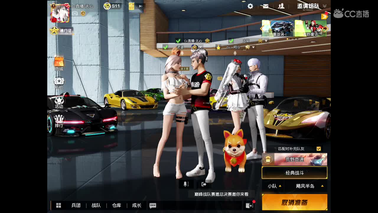 等春风、等细雨、等最温柔可爱的你。