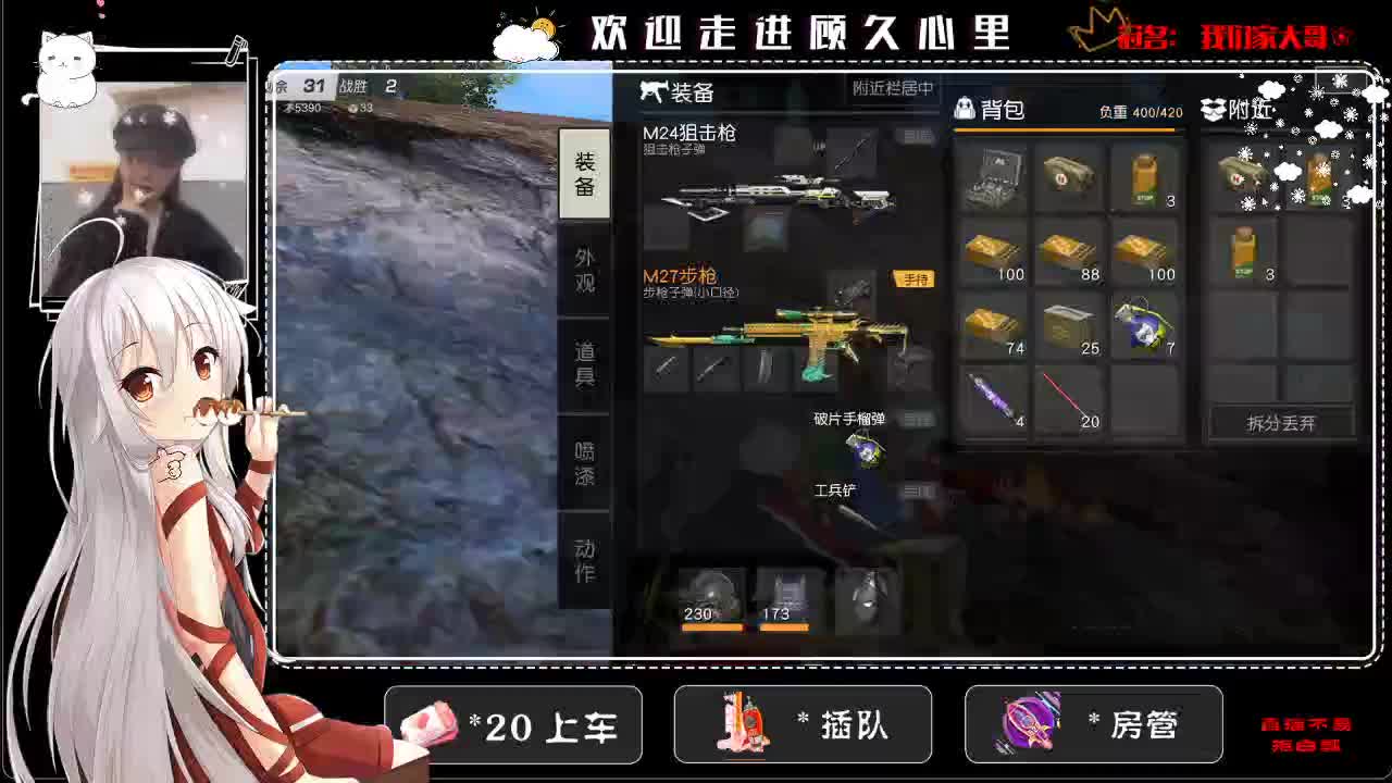 我在。我一直在 第1段