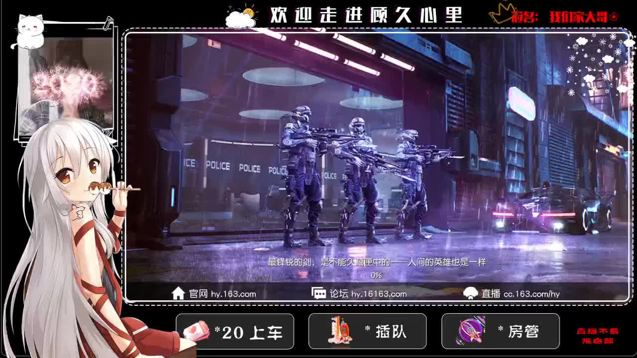 我在。我一直在 第2段