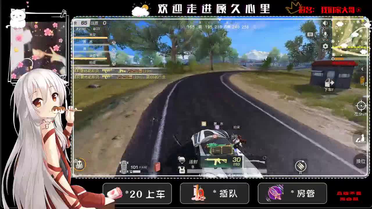 我在。我一直在 第1段