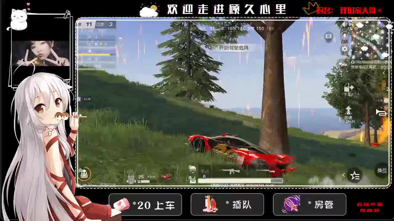 我在。我一直在 第2段