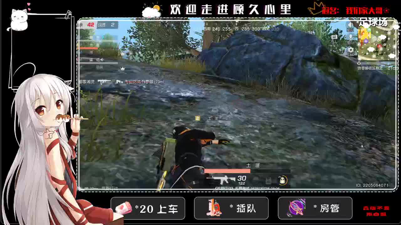 我一直在