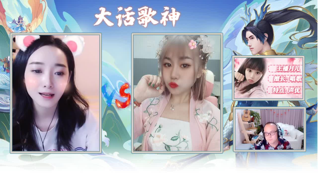 大话歌神