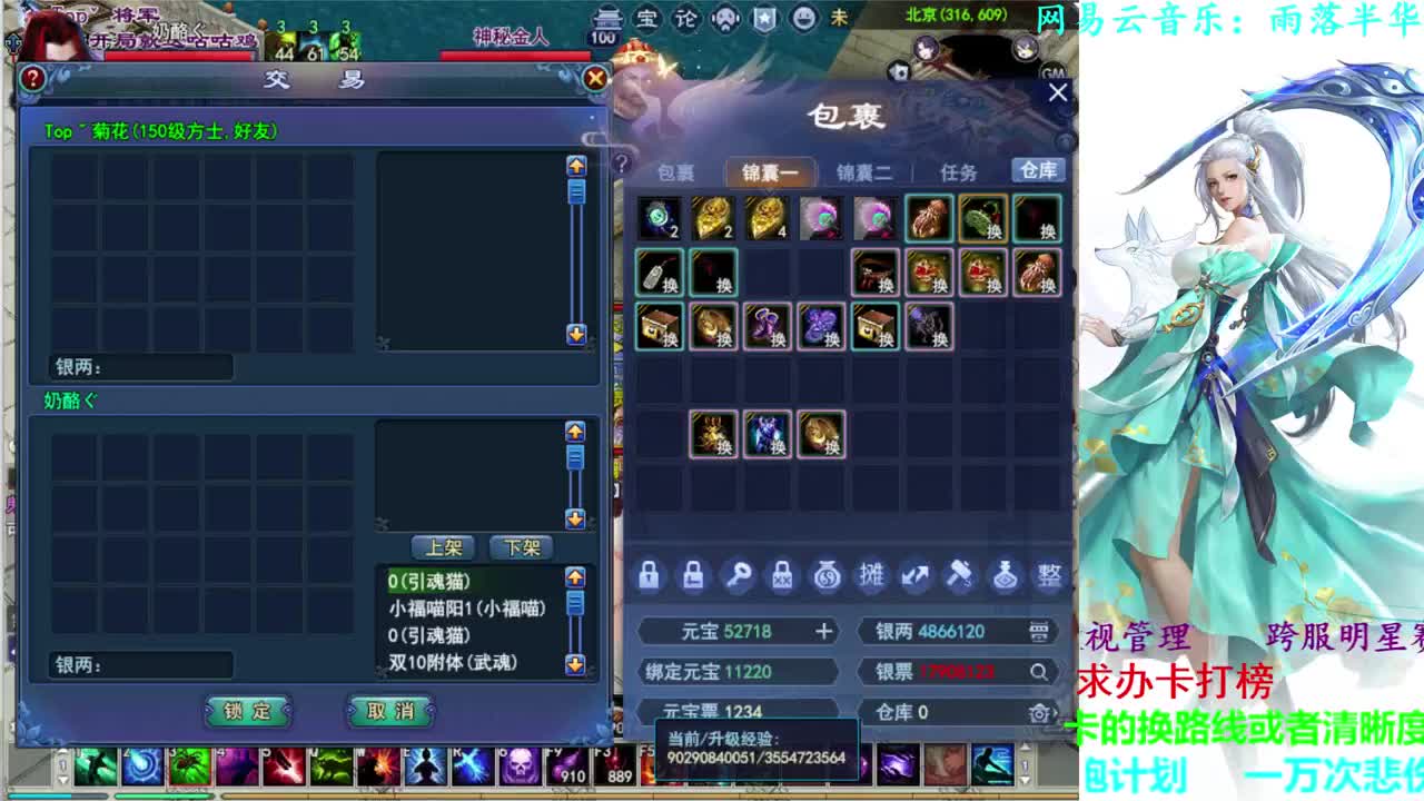 726幸运打宝 第2段