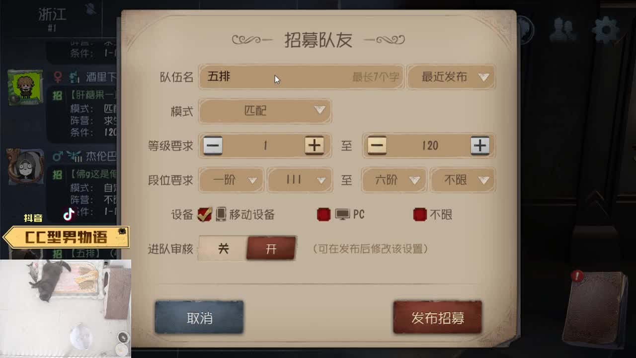 来，周末跟物语一起摇摆~！