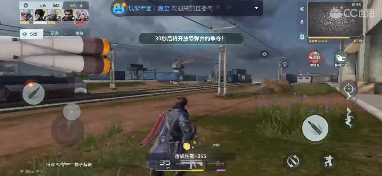 肝帝