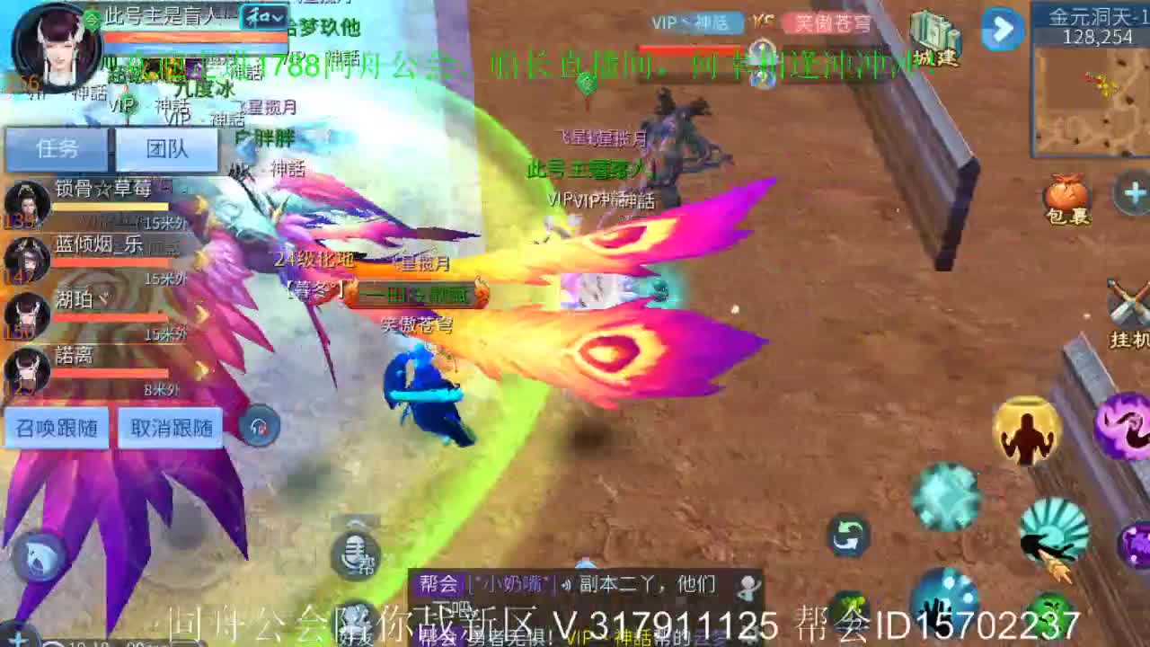 距离你一公里 第2段