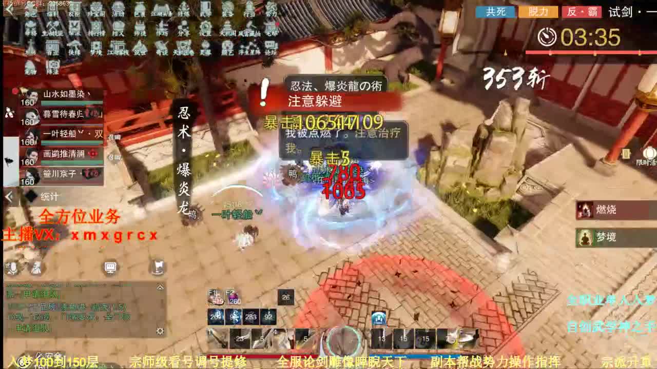 红日初升  其道大光