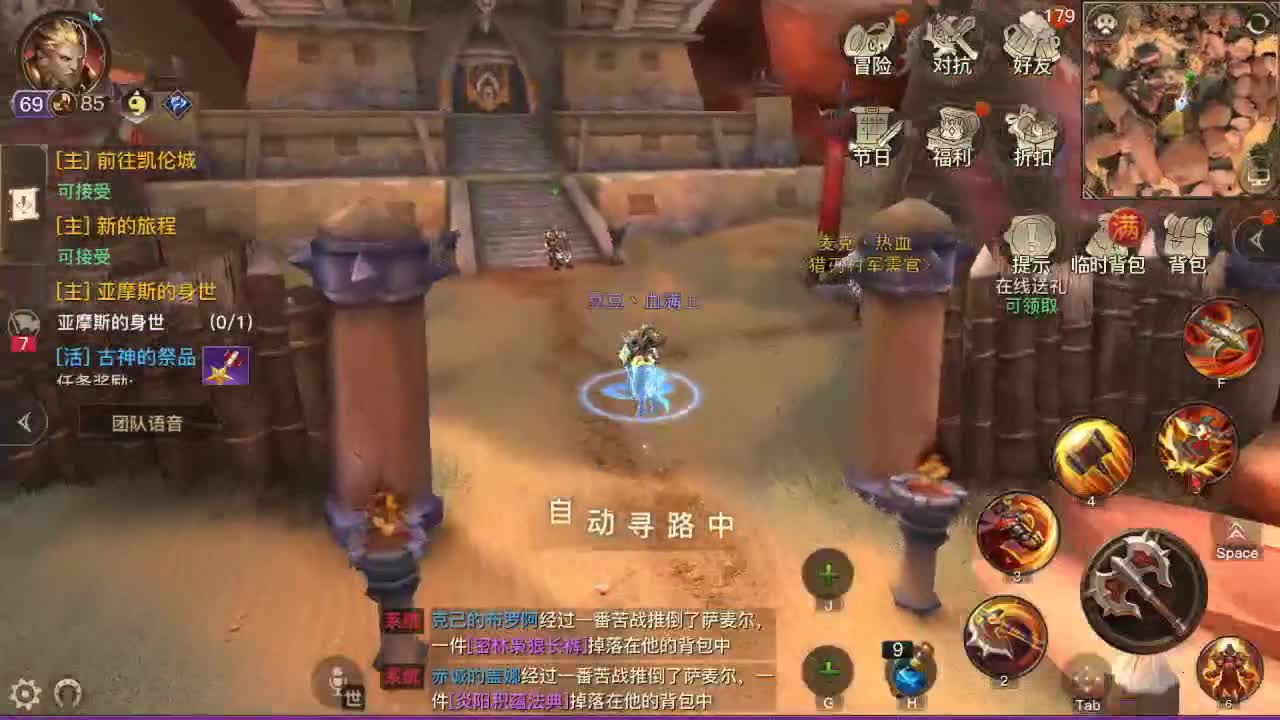 H教堂GO