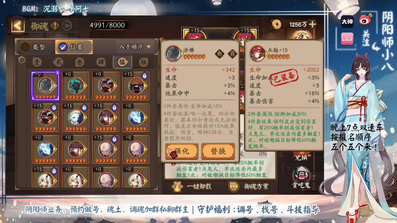7点300个双速一起强化！ 第1段