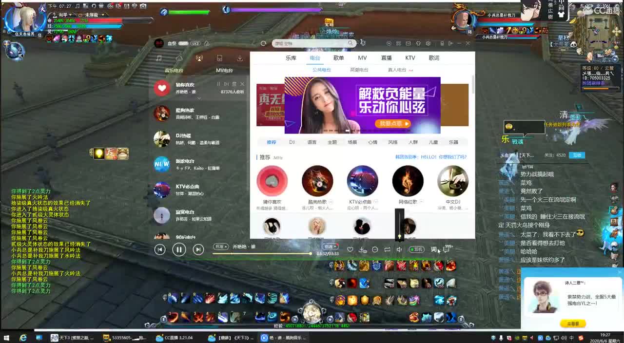 紫禁之巅势力战！！！ 第1段