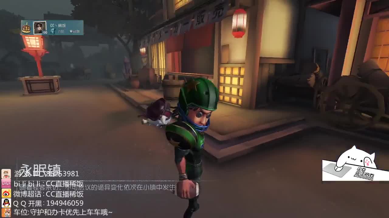 我可能玩了假的前锋~ 第2段