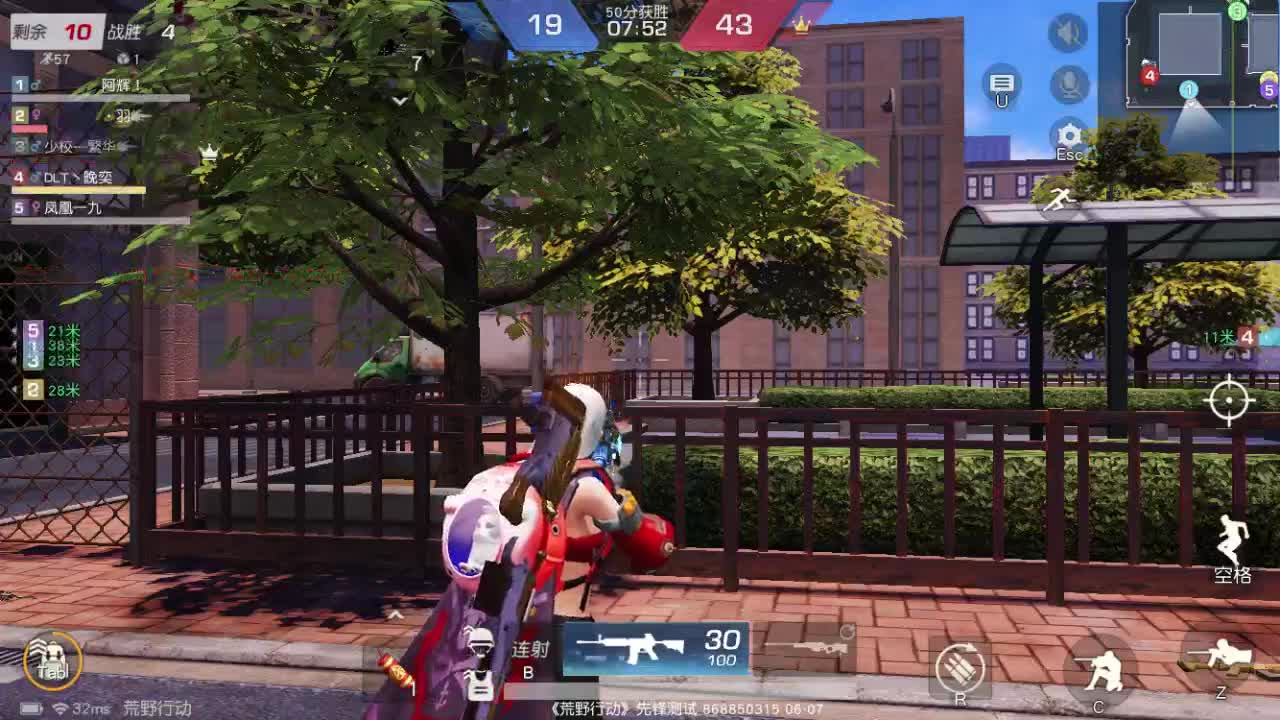 肝帝