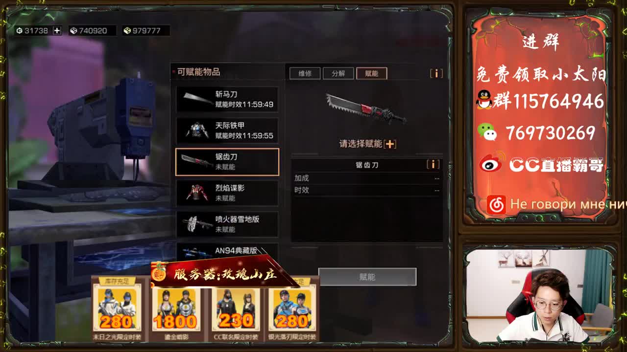 末日之光特价