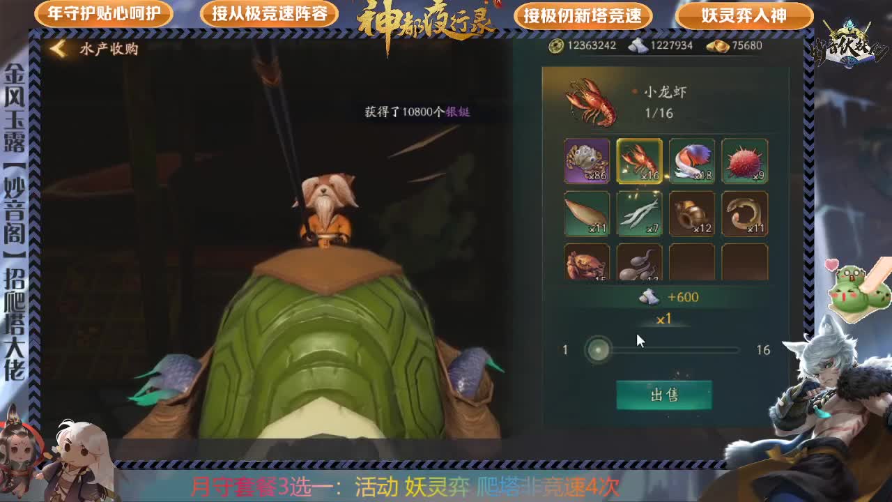 接一切活动和任务 第1段