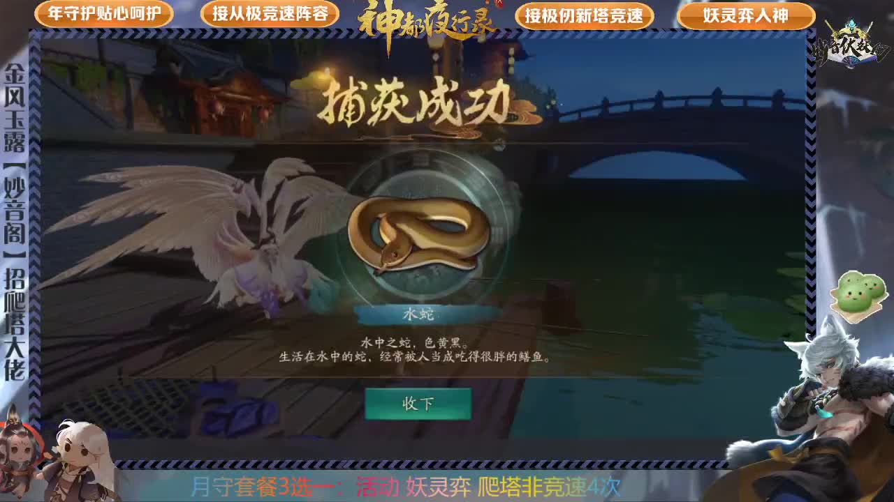 接一切活动和任务 第2段