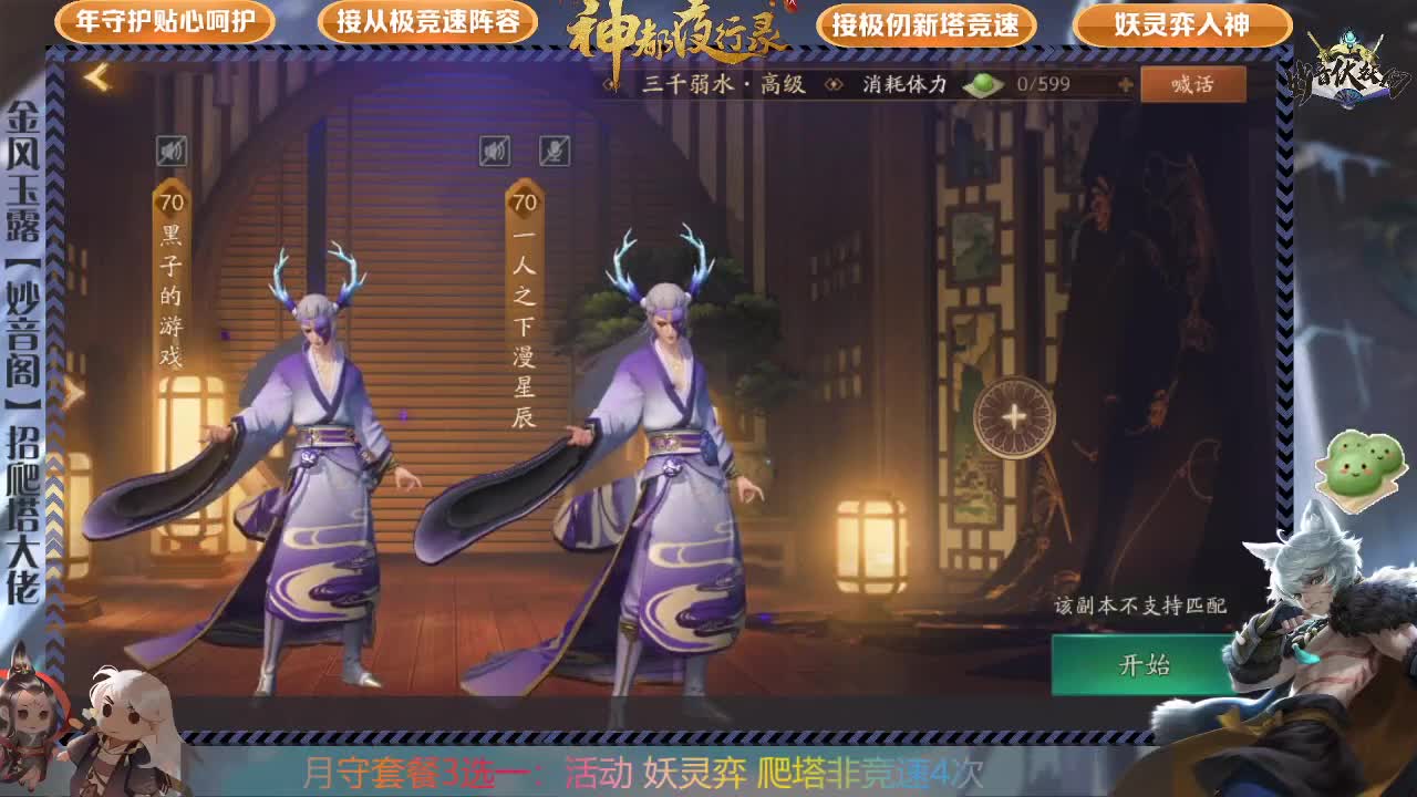 接一切活动和任务 第3段