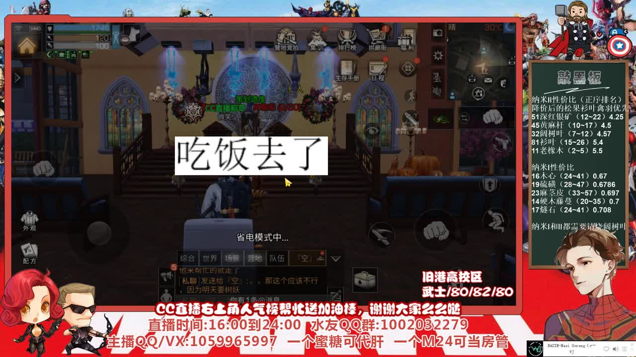 争霸赛决赛1打3双文件，许愿握柄的第四天