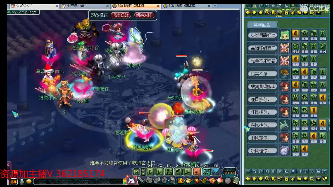 浩文 第2段