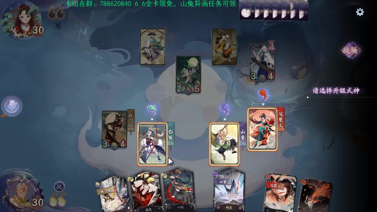 【半周年快乐】 第1段