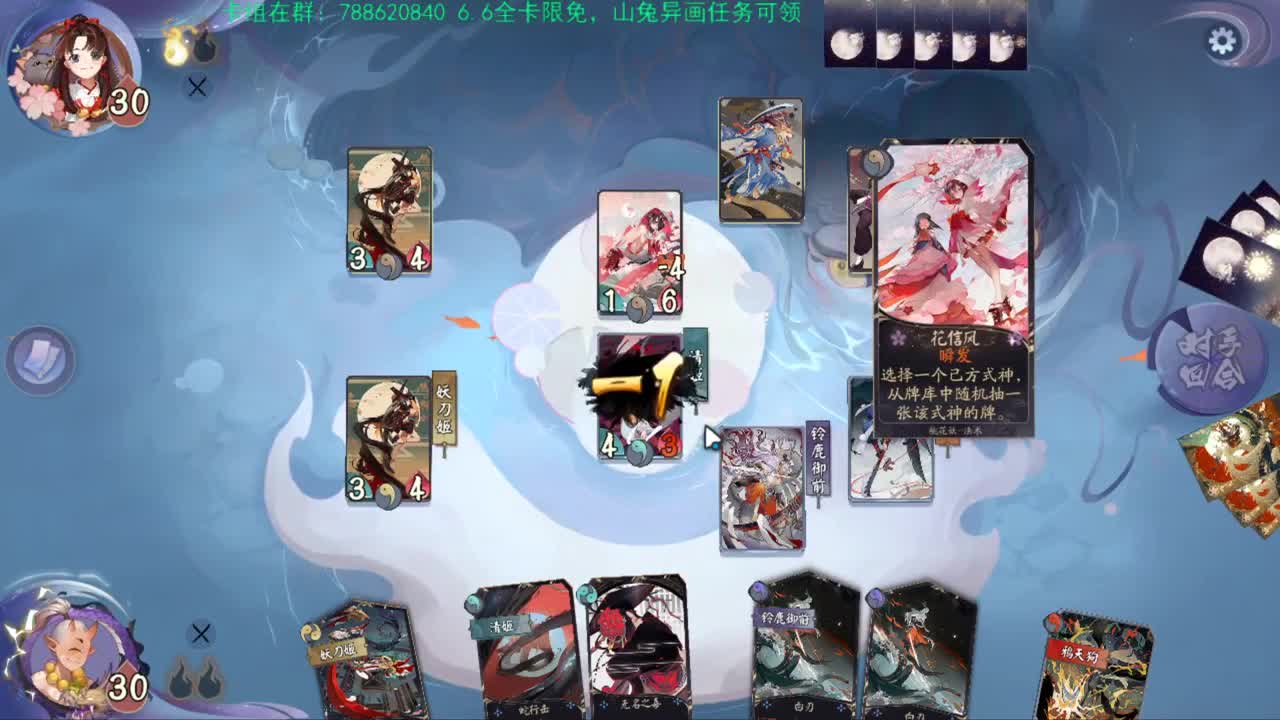 【半周年快乐】 第2段