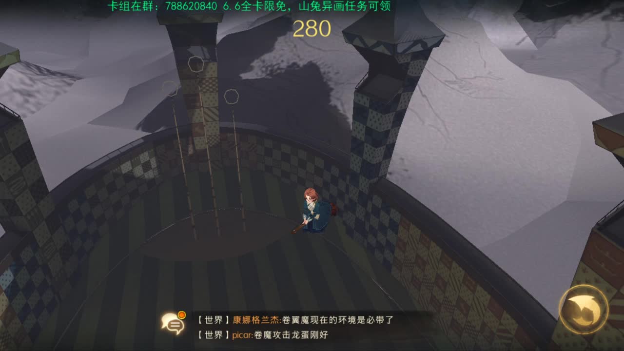 哈利波特测试服